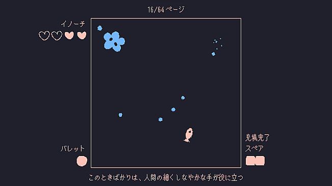 いるかにうろこがないわけ