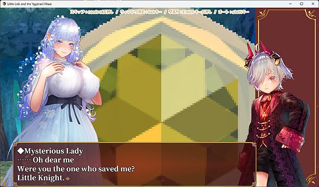 Little Loki & The Yggdrasil Maze