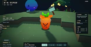 I Grew a Planet