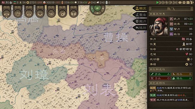 SandTable War: Three Kingdoms