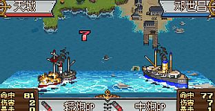 甲午：北洋风云