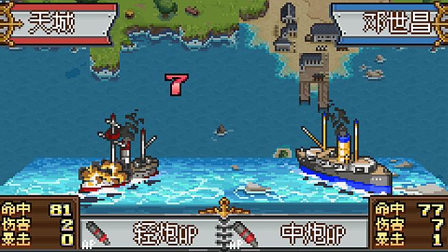 甲午：北洋风云