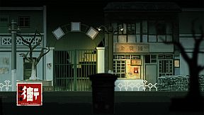 YinYang Street: Separate Ways