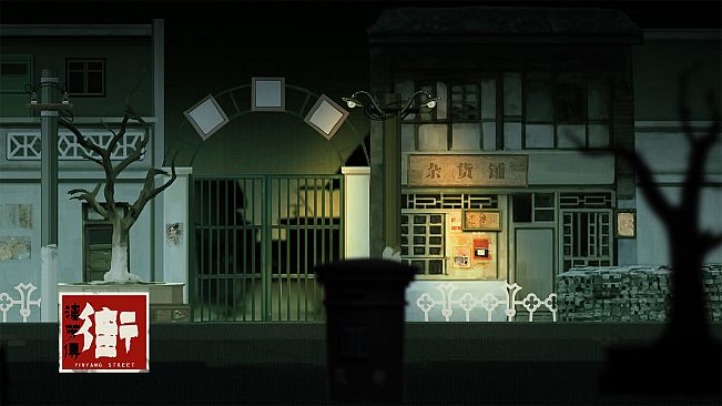 YinYang Street: Separate Ways