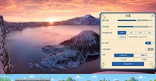 Panda Rails: Desktop Journeys