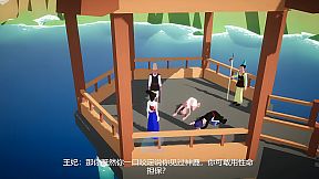 Legend of the Nine Colored Deer (九色鹿传说)