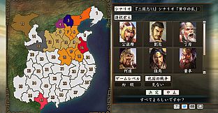 RTK Maker - Face CG “RTK13” Set / 三国志ツクール顔登録素材 『三國志13』セット+シナリオ