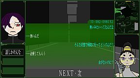 Who Am I エラーコード：九十九