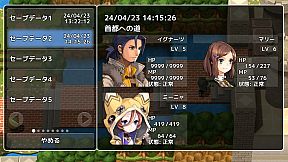 MistWorld the after 1