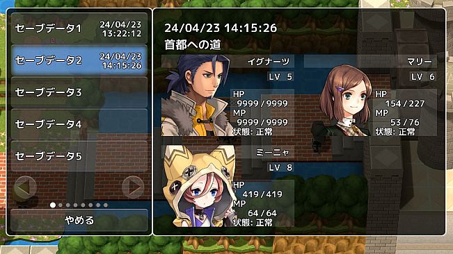 MistWorld the after 1