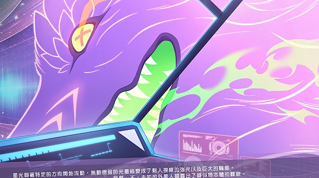 Kaiju Princess 2 Artbook