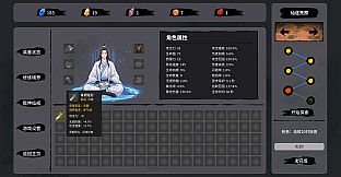 Tale of Immortal Ring