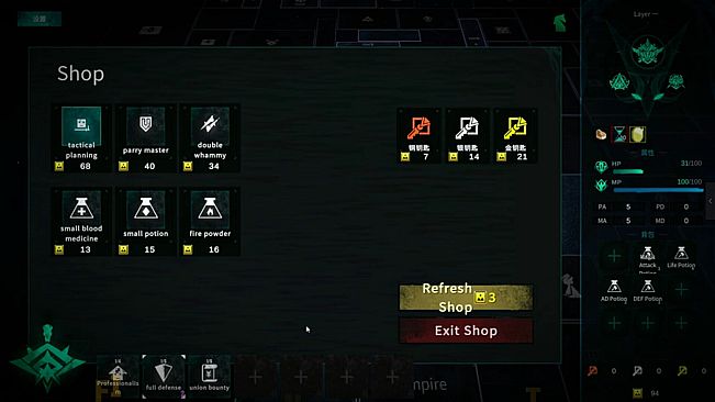 Square Dungeon 2: Remastered