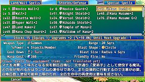 Underground Defense Force -Sword and Sorcery and Swarm of Insects-