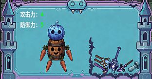 Relic Spire: The Barrel Reborn