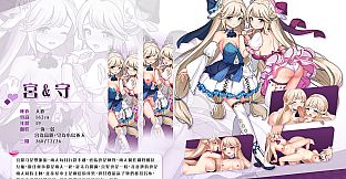 雀姬的異想世界【音樂與美術集】