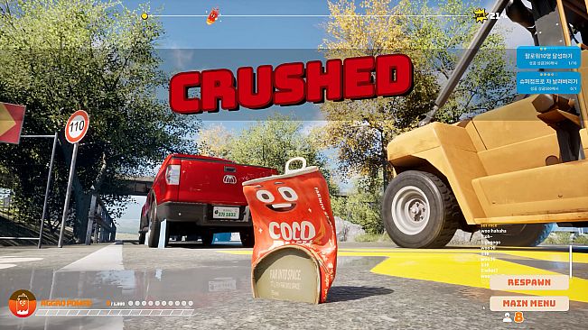 COCORUSH