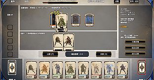 Elemental Vanguard