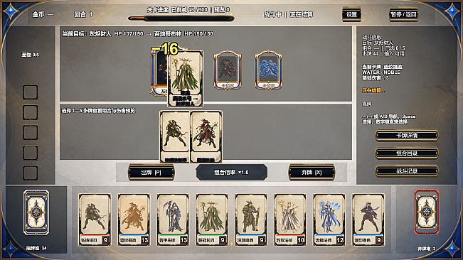 Elemental Vanguard
