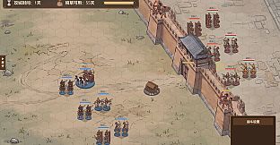 战国立志传