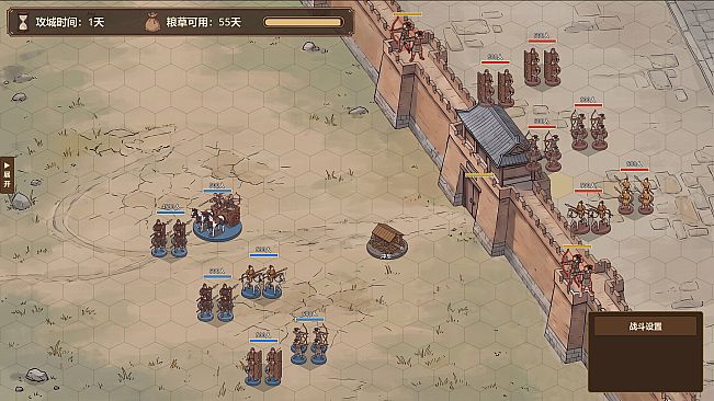 战国立志传