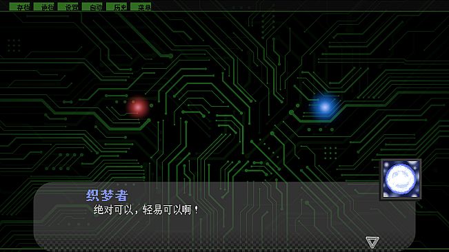 辩经[Yo_Choice!!!!!]