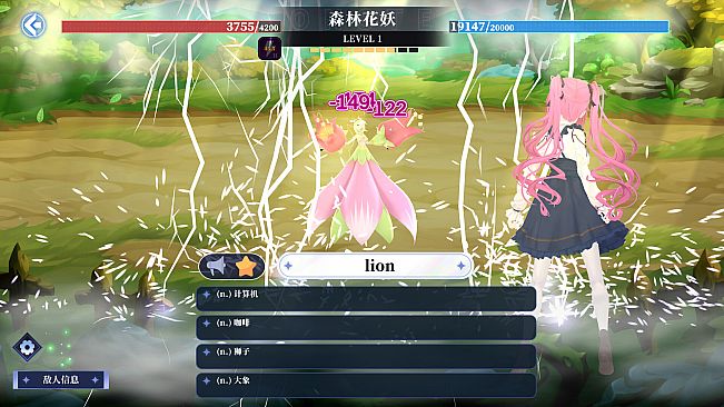 万词破 - 单词女友