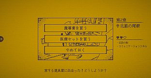 MARY - メアリ姫の奪還