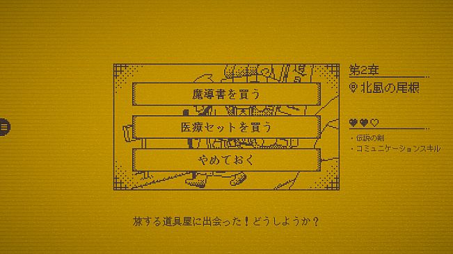 MARY - メアリ姫の奪還