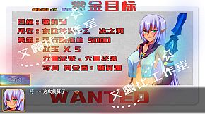 西游记 幻想西游释厄传