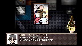 Assistant to the Lost Detective - Remaster -