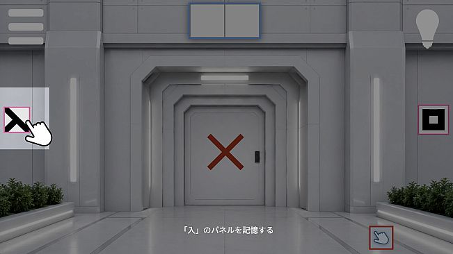 Door Code