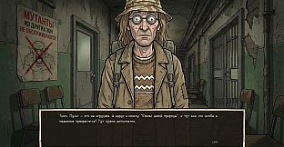 Visual Novel: Call of Toilet