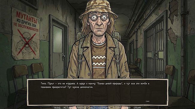 Visual Novel: Call of Toilet