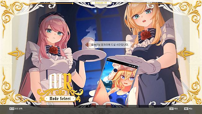 DJMAX RESPECT V - CLEAR PASS : S14 CLEAR POINT BOOSTER