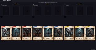 The Judge's Quandary: Chimera Protocol