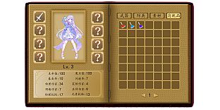 瞳:创之槲  Tong Create Thorns