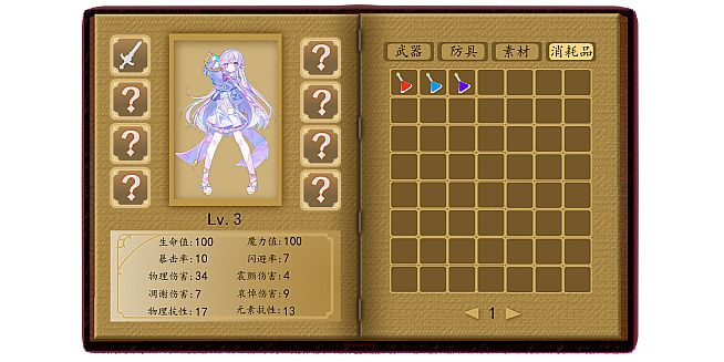 瞳:创之槲  Tong Create Thorns