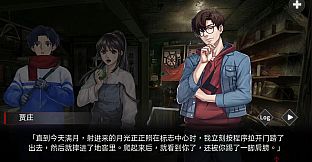 异界双子 -Twin Souls-