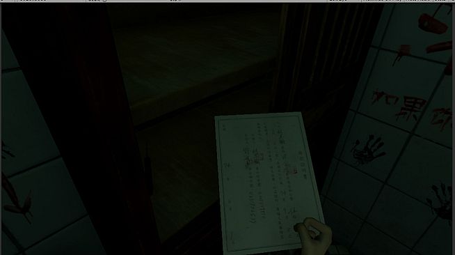 三魂VR/The Spirits Within