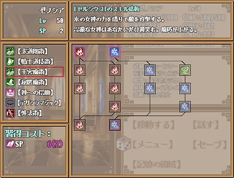 Dungeon And Darkness