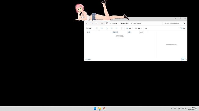 The Interdependent View-Dimension: Zena