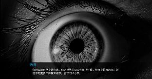 控制论：年份游戏2022