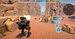 Frontier Mech: Ash Walkers