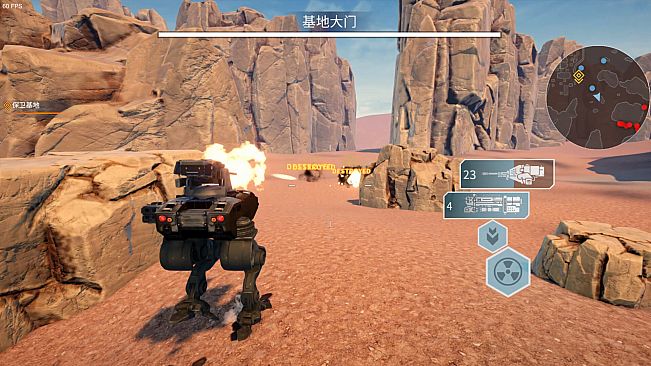 Frontier Mech: Ash Walkers