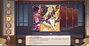 东方幻灵录-周年皮肤-睡衣八云紫