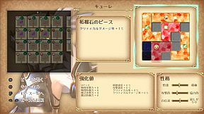 Rustil: Eternal Labyrinth Castle