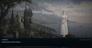 The Lady with the Dog