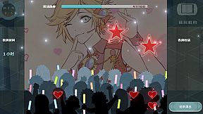 TIME TO STARⅡ偶像之路终极版