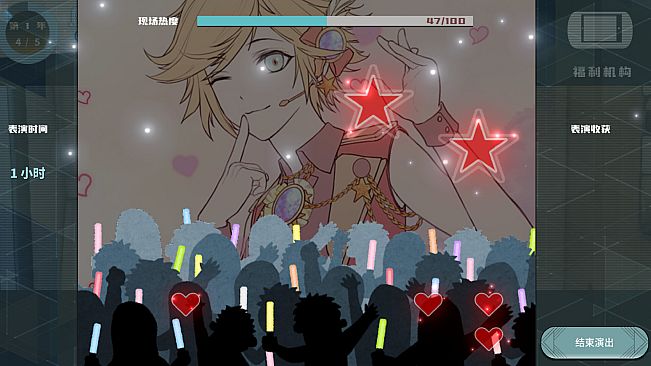 TIME TO STARⅡ偶像之路终极版